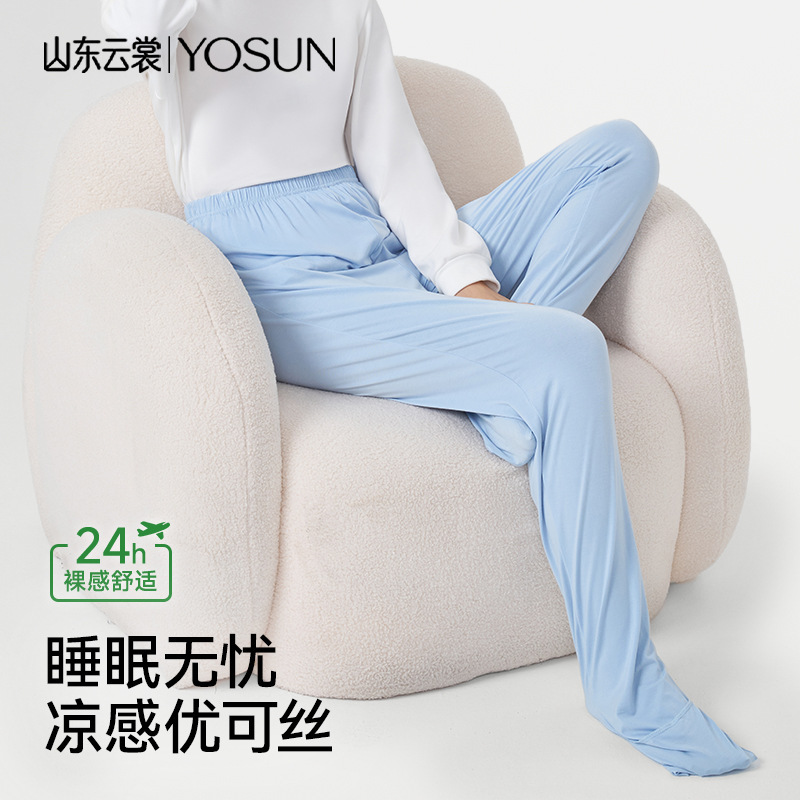 Foot-Protecting Pants for Adults, Socks for Pregnant Women, Foot-Covering Sleep Pants for Women, Summer Silk, Loose Fit, Suitable for All Seasons, Full-Covering One-Piece Foot Covers Foot-Protecting Pants for Adults, Socks for Pregnant Women, Foot-Covering Sleep Pants for Women, Summer Silk, Loose Fit, Suitable for All Seasons, Full-Covering One-Piece Foot Covers