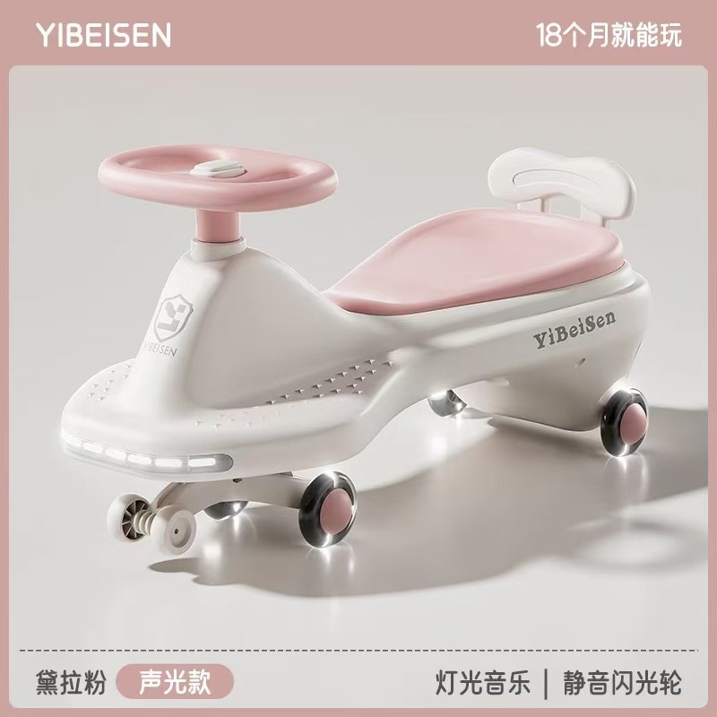 宝宝扭扭车1-6 岁宝宝车子溜溜车万向轮防侧翻摇摆玩具滑行扭扭车|undefined