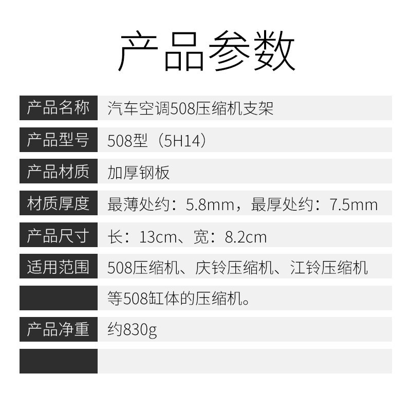 Car air conditioning modification kit 12v for large trucks, excavators, loaders, harvesters, with additional belt for 24v vehicle cooling