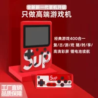 Консоль Макарон Game SUP SUP400 единая игровая консоль детская портативная фабричный магазин