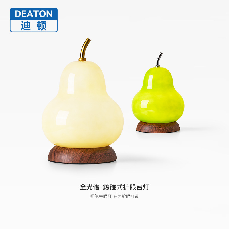 Middle Ancient French Cream Style Pear Bedroom Bedside Eye Protection Table Lamp Rechargeable Touch Atmosphere Night Lamp Gourd Lamp