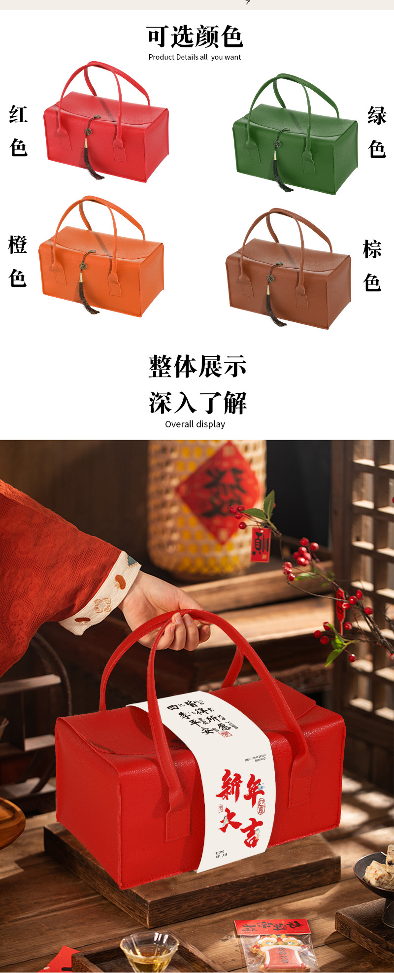新年手提包_03.jpg