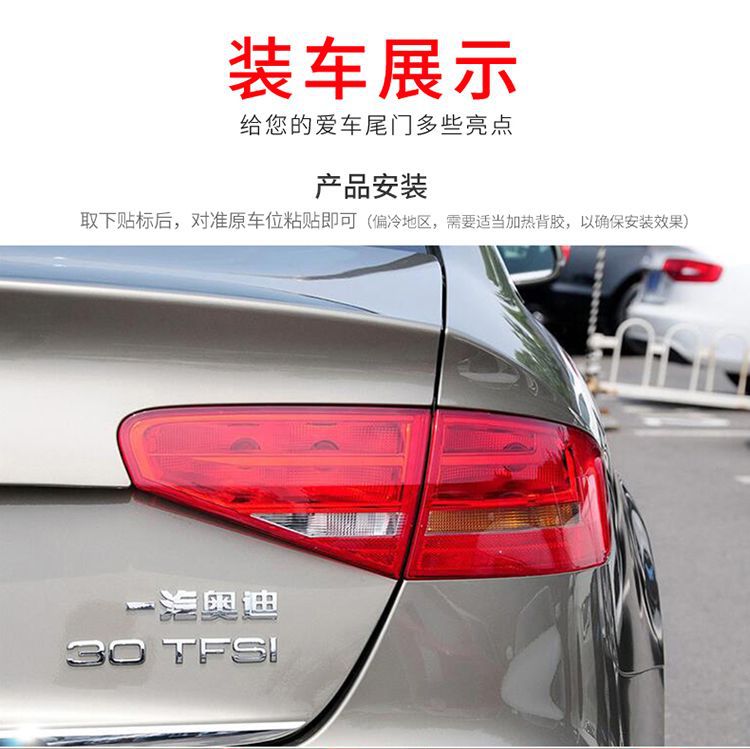 Audi A4L rear emblem, 45 emblem, four-wheel drive, 40TFSI, engine displacement lettering, decorative number sticker, 1.8T, 2.0T, rear car emblem