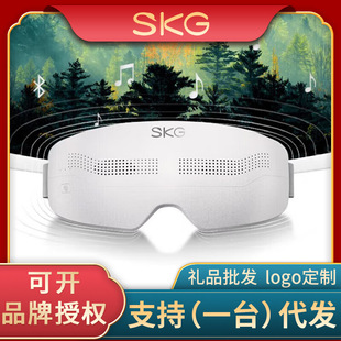 Skg Eye Massager E4Pro Constant Temperature Partition Visualization Portable Eye Protection Device Hot Compress Eye Acupoint Gift