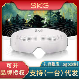 SK.G眼部按摩仪E4Pro恒温分区可视化便携护眼仪热敷眼睛穴位礼品