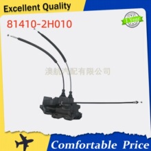 81410-2H010  814102H010 �������ִ��ö�2008-2019��������