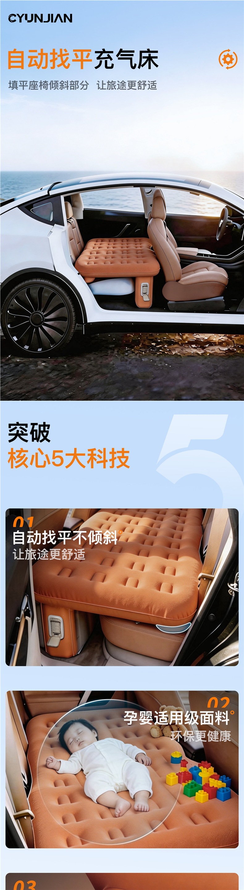Automatic inflatable bed for car rear seat, car mattress, car sleeping tool, rear seat filler pad for sedans and MPVs