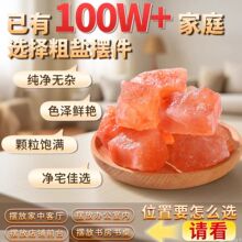 ��Ȼ���}ϲ�R�����}�K���w��õ���}ԭʯ��ɫ��Ѫ�t�����}��լ�}