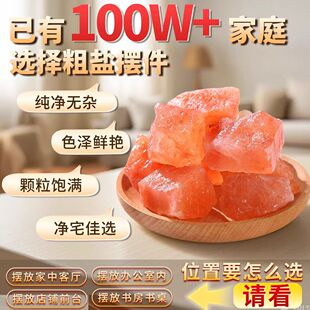 ��Ȼ���}ϲ�R�����}�K���w��õ���}ԭʯ��ɫ��Ѫ�t�����}��լ�}