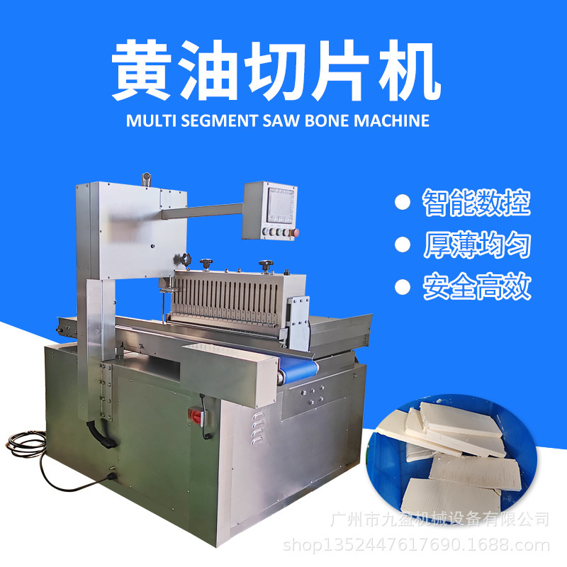 Butter Slicer, Intelligent Cnc Version of Quick-Frozen Cheese Slicer, Fully Automatic Bone Sawing Machine