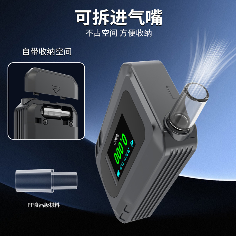 新型電気化学燃料アルコール測定器は呼吸音アルコール測定器を持っています。|undefined