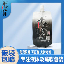 ����ˮ��¡���ƿ��X�����ˮ����С���b�����ʳƷ������ʳƷ��