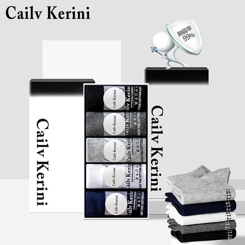 2025 Men's Socks 5 Pairs Boxed Cotton Socks Pure Color Cotton Men's Socks Thin Deodorant Socks Men's Antibacterial Охck