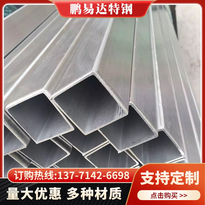 304不锈钢焊接方管 201不锈钢方管 316L不锈钢矩形管 现货批发