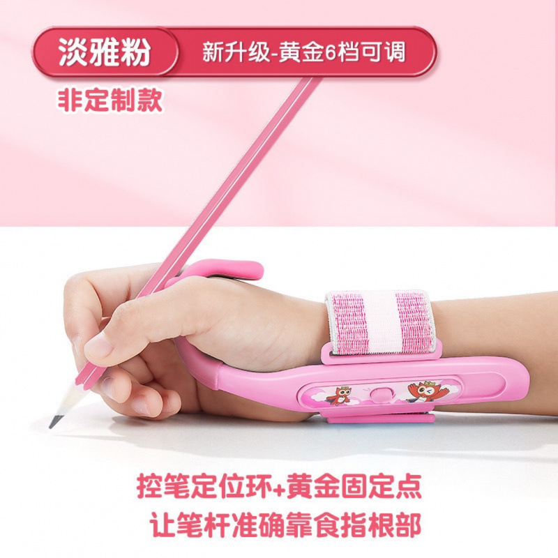 ペン持ち姿勢を矯正するペン持ち姿勢矯正手首矯正具、ペン持ちトレーニングアーティファクト、ペンホルダー|undefined