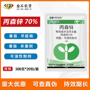 ���K�����r̩��70%��ɭ�\���߲��~�߲�˪ù���rș������500��
