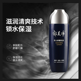 ��������ʿ�澏��Һ100g������ˬ�̝��iˮ�H�w