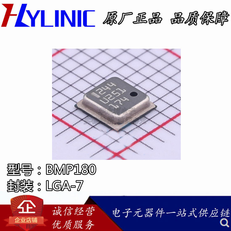 BMP180 LGA-7 压力传感器IC 17V Bosch/博世 全新现货