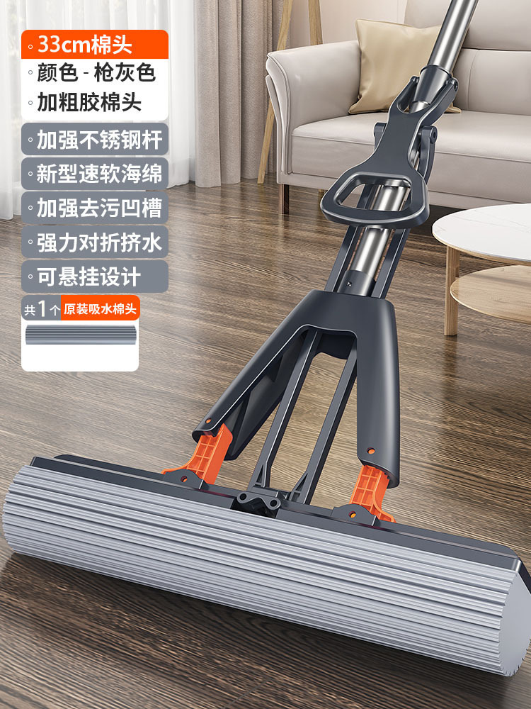 건 애쉬 28cm [물 짜기용 4중 날개] 두꺼운 스펀지 걸레 헤드 + 정밀 스테인레스 스틸 막대