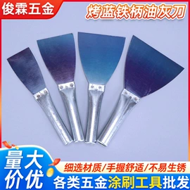 工具刷;抹泥板;油灰刀
