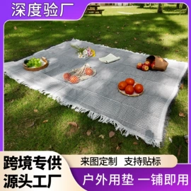 沙发垫/套;冰丝席;野餐/防潮垫