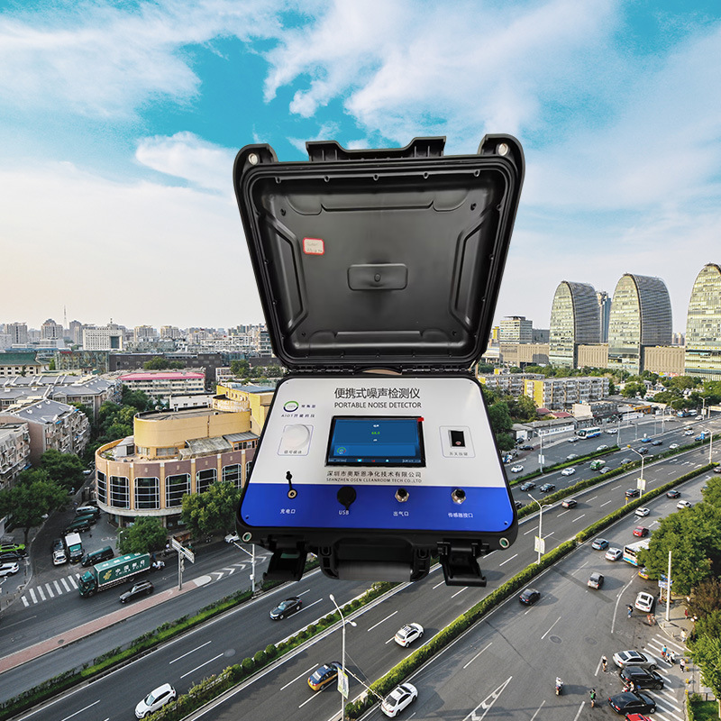 奥斯恩便携式噪声自动监测仪器设备 城市环境噪音污染检测管控