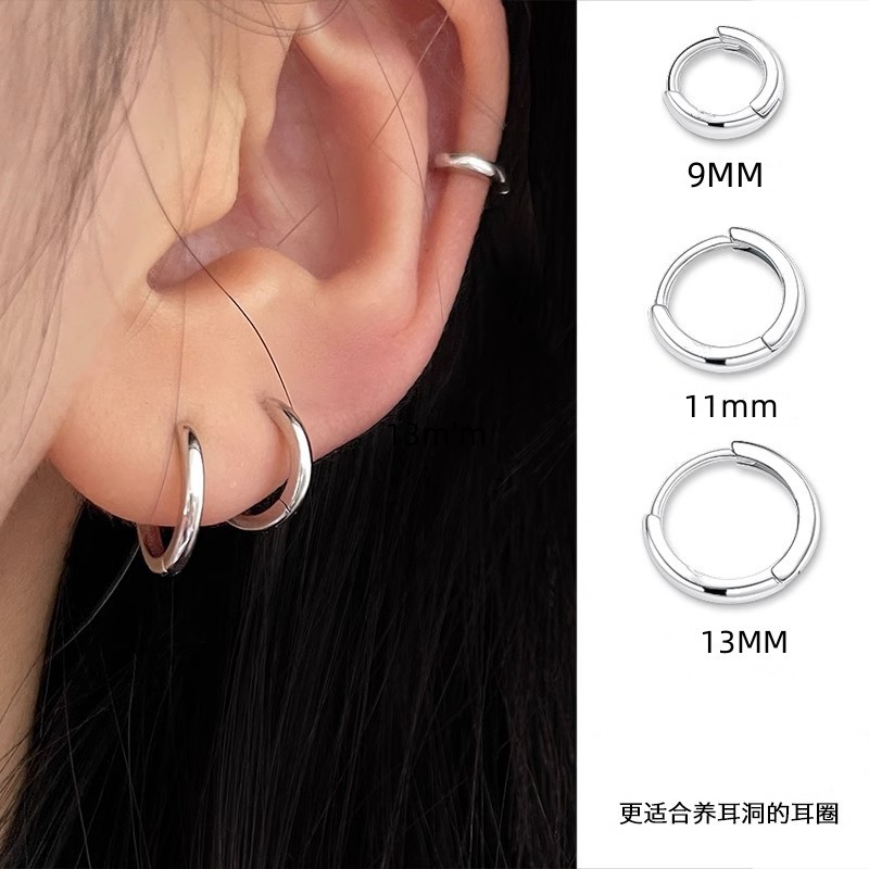 S925 Silver Needle Earrings Ear Ring Ear Bone Nail Ear Holes Ear Bone Ring Advanced Sensorine Ring Ear Buckle Ear Nail Female Earrings Male