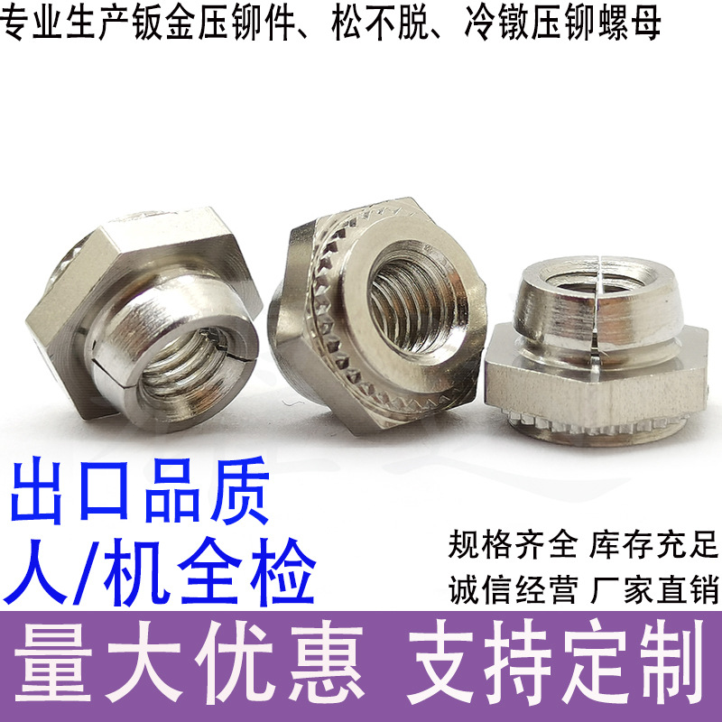 六角自锁螺母LK/LKS/LKA-032-1/2防松螺丝 不锈钢防松螺帽圆螺母