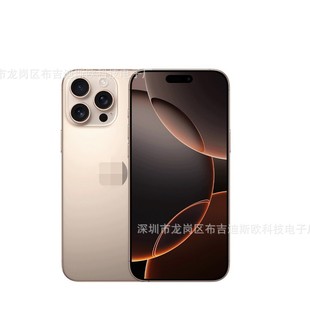 ������Ʒ�羳i16ProMAX�羳 S24U i15ProMAX�֙C�Q�����֙C���S�N