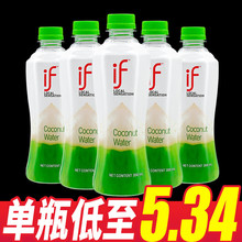 ifҬ��ˮ̩�M��Ҭ֭100%��Ҭ��ˮ350mlҬ��ˮ֭�ЋD���Ҭ֭