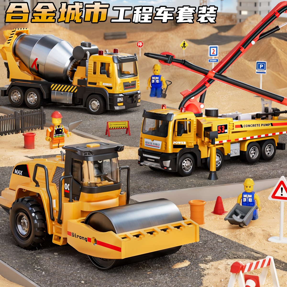 Alloy Mixer Truck Toy Kidsren's Large Road Roller Pump Truck Boy Concrete Tank Truck Engineering Vehicle Model Set