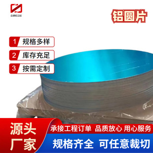 �X�AƬ�������X�Ͻ���� 6061 T6 1060-O�B�_���и��X��A�|Ƭ