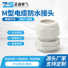 ��|��ˮ���^M27&times;1.5������|�������^ M�ͷ�ˮ���^ ���D���m�^