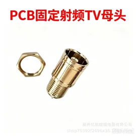 连接器;接头;分配器