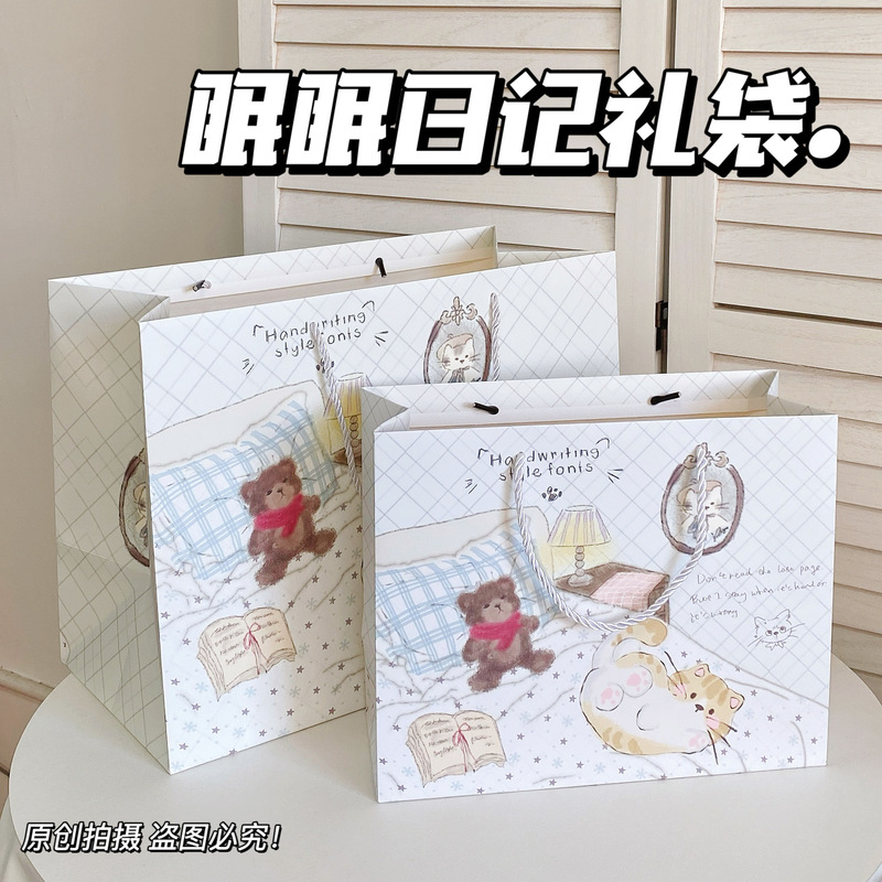 Sleepy Diary Dreamcore Style Gift Bag Cute Handheld Paper Bag for Girls' Birthday Gift Packaging Sleepy Diary Dreamcore Style Gift Bag Cute Handheld Paper Bag for Girls' Birthday Gift Packaging