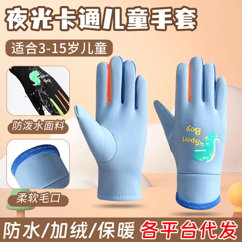 Otoño y invierno nuevos guantes para niños 7 - 12 guantes de montar al aire libre para hombres y mujeres deportivos calientes impermeables al por mayor