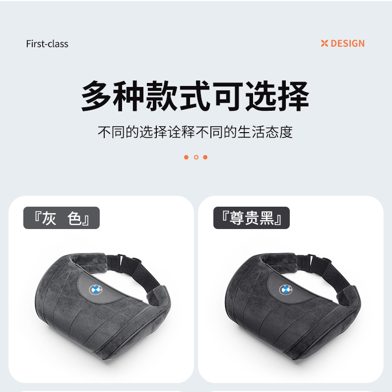 Suitable for Bmw Car Headrest and Lumbar Support, New 3 Series, 5 Series, 7 Series, 1 Series, X1, X2, X3, X4, X5, X7 Car Neck Pillow Cushion