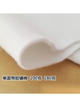 �ֹ�DIY���控�z��� 280g200�����ɾo���މ����޺� ᘴ��ޟo����