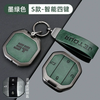Alloy Key Protective Shell, Metal — Car key bag - no-specifications-new-liberty-s-smart-4-button-dark-greencase-crescent-ring-buckle