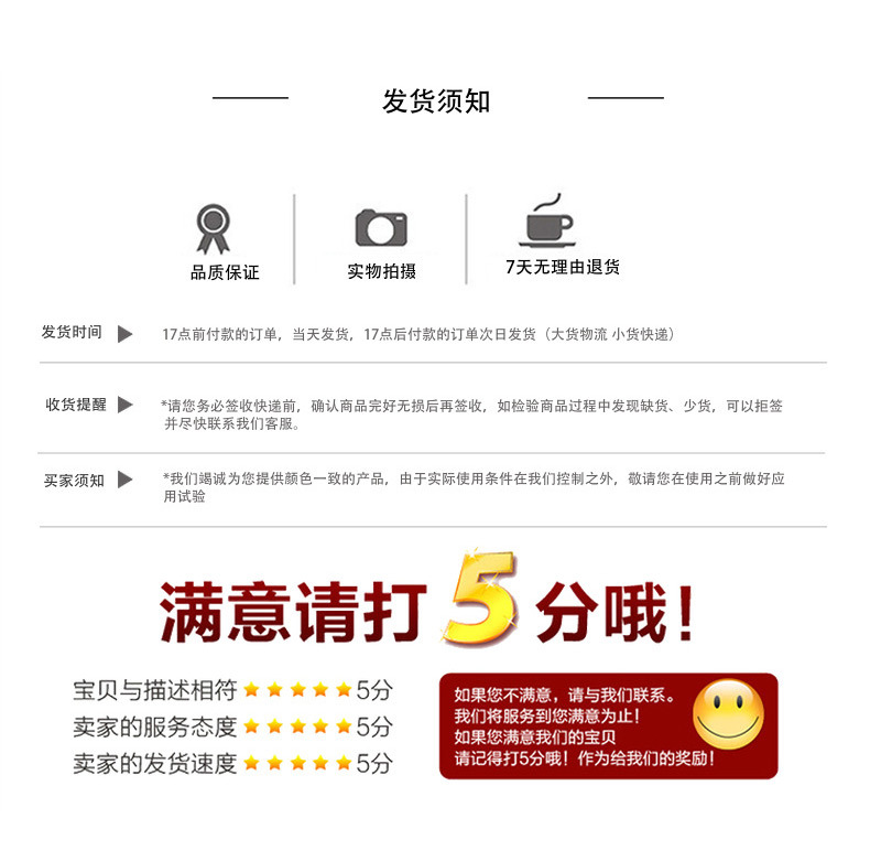 详情_10
