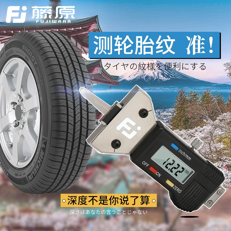 藤原 Electronic tires, thermometer, 0-25.4mm