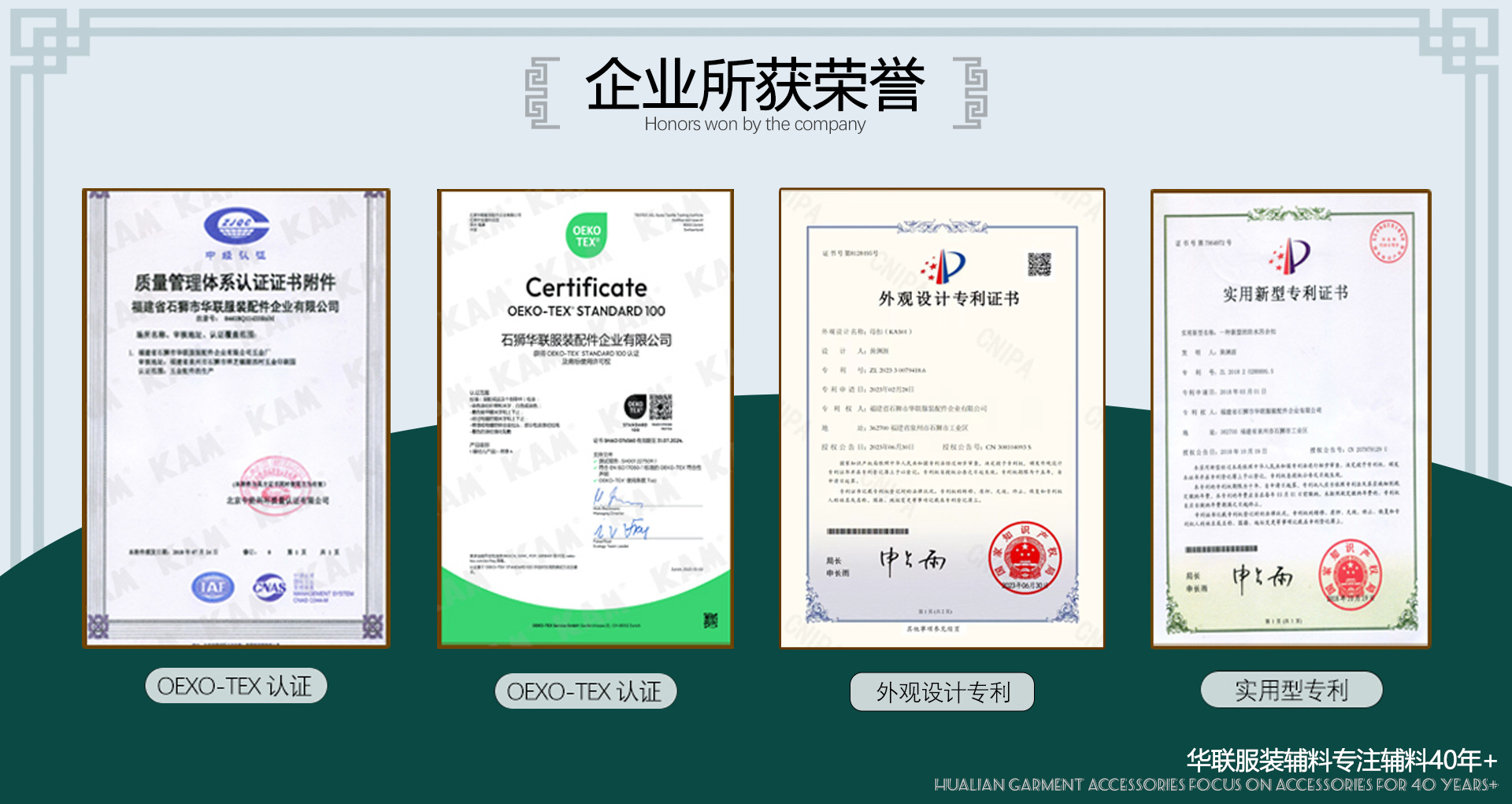 手机版首页装修证书