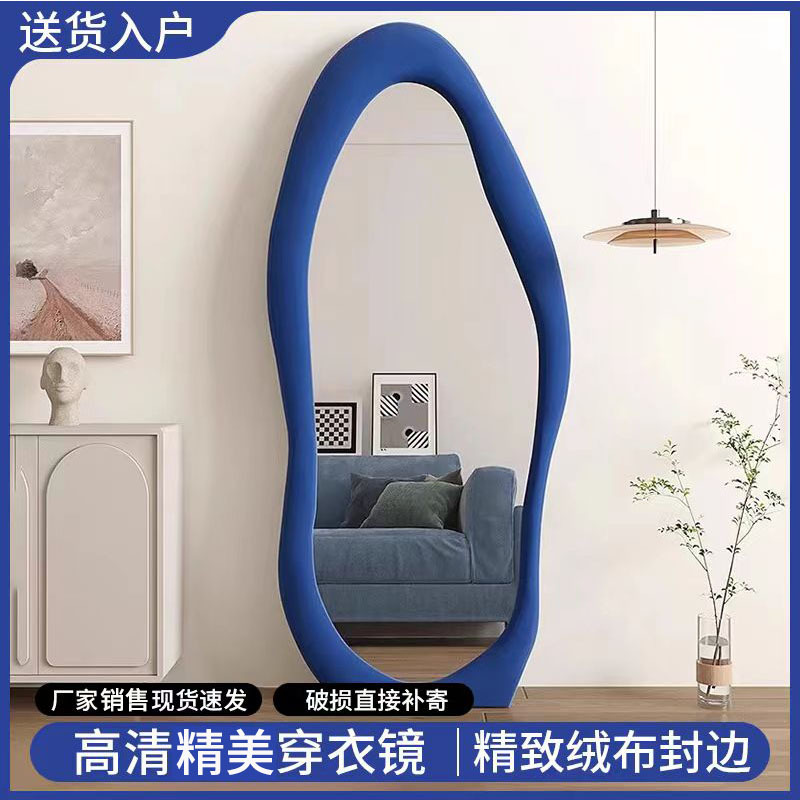 Espejo de cuerpo completo francés, diseño irregular, dormitorio hogar