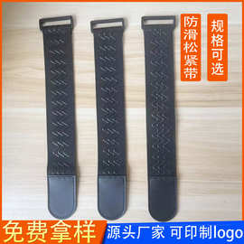 滴胶松紧带绑带高弹力魔术贴波浪线防滑强力捆扎带不抓毛松紧带