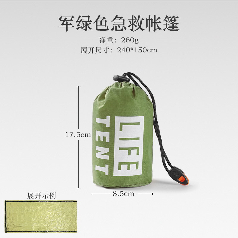 녹색 텐트 + 일반 로프 + 천 가방 + 휘파람