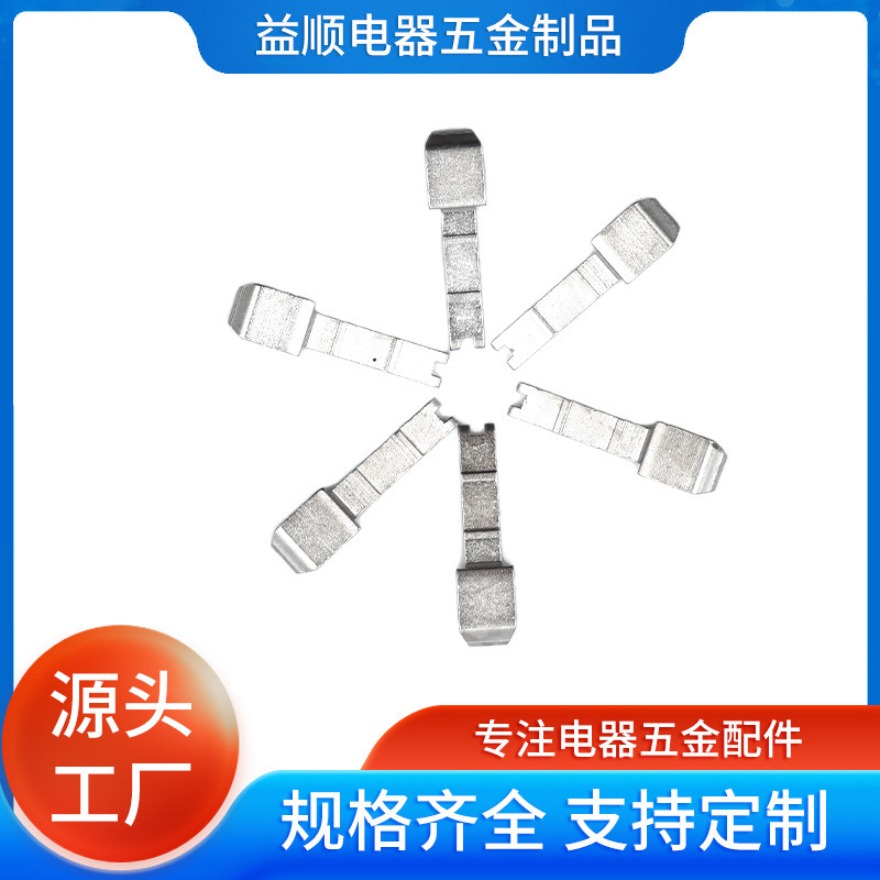 Dongguan Charger Hardware British Standard Aluminum Alloy Pin Power Adapter Plug Piece Nickel Plated 24 Long