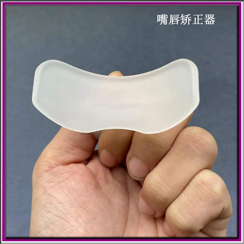 Japanese baby bite lower lip artifact baby mouth closed bite lower lip mouth breathing corrector