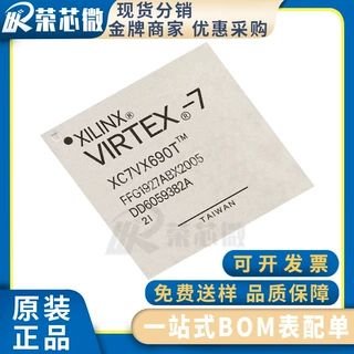 XILINX/赛灵思 XC7VX980T-2FFG1926C 封装BGA 可编程逻辑器件