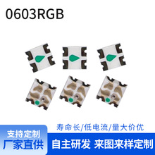 �������ݵ��跢�������led����0603 0805 1204����������Ƭ����