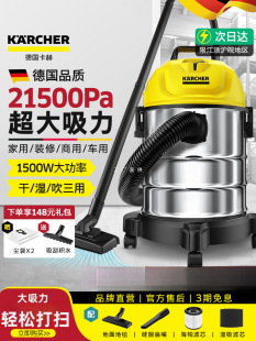 German Kach Vacuum Cleaner Large Suction Household Strong High Power Industrial Car Decoration Beautiful Sewing Absorbent Yatong Si